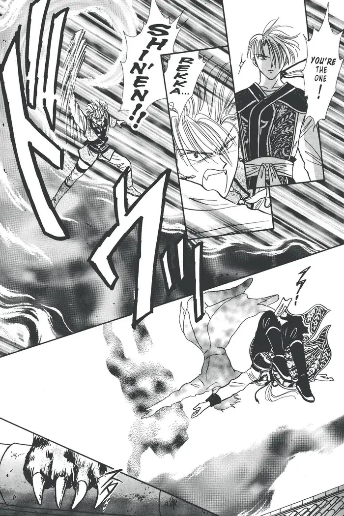 Fushigi Yuugi Chapter 86 image 08_optimized
